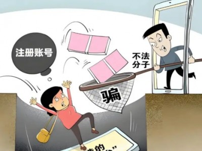 阿里网上兼职被骗怎么解决